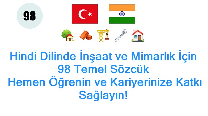 Hindi Dilinde İnşaat ve Mimarlık İçin 98 Temel Sözcük: Hemen Öğrenin ve Kariyerinize Katkı Sağlayın!